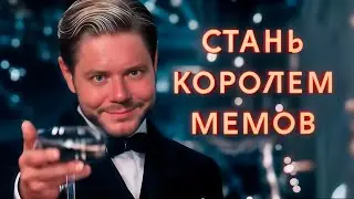Создаем мемные анимированные GIFки со своим лицом, Deep Fake нейросеть Swap-Mukham