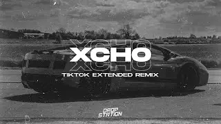Xcho - Ты и Я (Remix TikTok Full) | Bass Boost | Extended Remix