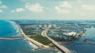 2021聲寶85週年｜台灣人的日常 聲寶會一直在 60s