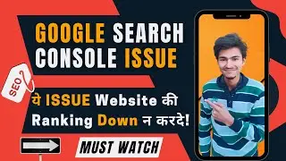 🔥Google Search Console Warning Issue || आपकी Ranking Down हो सकती हैं! || Deepblogging