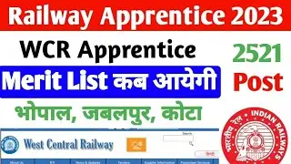 WCR Merit list 2022-23 , ITI  Railway Apprentice 2023 ,Apprentice merit list 2023 #iti