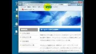 30分でわかる！かもしれないHTML/CSS入門講座