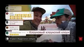 Клоун на детской площадке