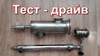 Самодельная Джин -корзина и узел отбора.