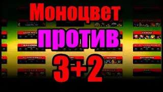 Как выигрывать на войне? Empires puzzles