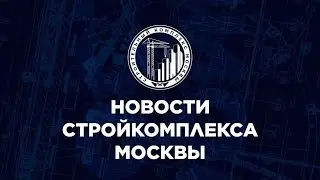 Какой рекорд поставили строители московского метро?