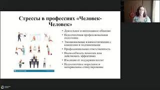 Как снизить уровень стресса у медицинских работников