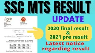SSC MTS result 2022 || ssc mts 2020 final result || ssc mts 2021 pre result|| Ssc mts hawaldaar 2022