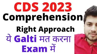 How to approach Reading Comprehension | CDS English | Tips | Tricks | OTA |