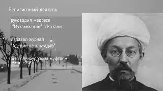Февраль и топ-7 знаменитых татар