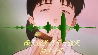 /Herbivore Male/