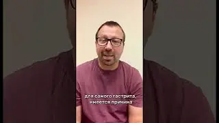 Как снизить избыточную кислотность желудка 