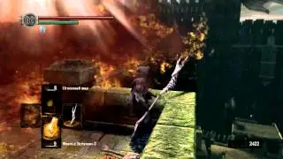 Hellkite Dragon - Dark Souls: Prepare to Die Edition (PC)