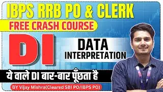 IBPS RRB PO & CLERK | Free Crash Course | Data Interpretation DI | By Vijay Mishra