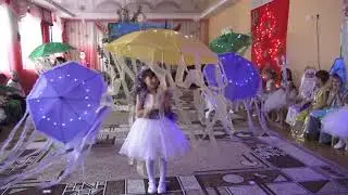Танец  