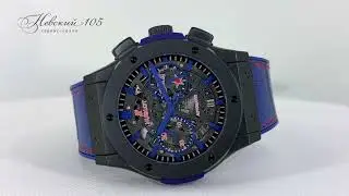 HUBLOT CLASSIC FUSION AEROFUSION CHRONOGRAPH 45MM SKA GAGARIN CUP LE 525.CI.0123.LR.SKA16