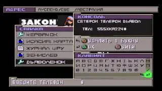 Front Mission 3 KHOSHUNG MK112 Instructions for Obtaining