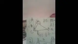 Биссектрисы треугольника