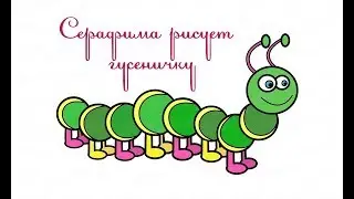 Серафима