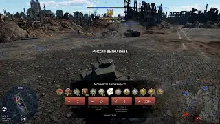 Che-He дал минус 15  в Вар Тандер | Лучший бой  в War Thunder