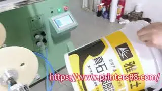 Plastic Paint Bucket Servo Screen Printing Machine