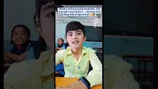 મારા ટાબરિયા ને વેકેશન પાડવું નથી.