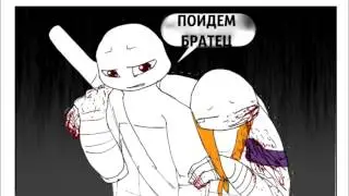 По ту Сторону Мрака Часть 1