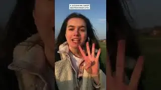 4 ЭТАПА ПРОБУЖДЕНИЯ ДУШИ. ЧАСТЬ 2 