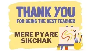 Mere Pyare Sikchakgan| Hindi Teacher's Day Song| Raw Version
