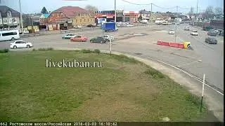 Российская