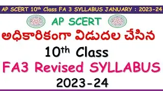 AP 10th Class FA 3 All Subjects Revised Syllabus || January 2023-24 ||