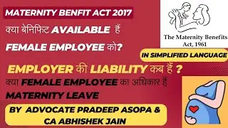 Maternity Benefit rule | maternity leave rule | Maternity Benefit Act | right of female employee |