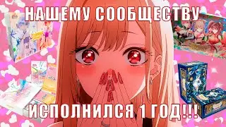 Итоги конкурса, в связи с годовщиной группы VK  ! ! !