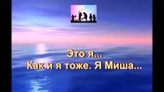 Контакты с потусторонним миром. На связи дети из 