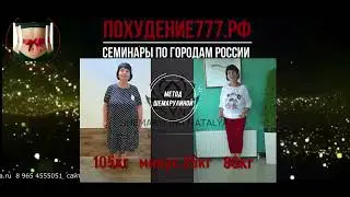 Любовь Армавир 2024/закрепление