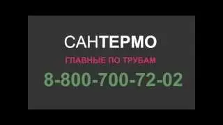 Неподвижная опора в ППУ изоляции в ПЭ или ОЦ оболочке