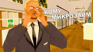 ЭТОТ ОХРАННИК БАНКА СОВСЕМ ЕБОБО в GTA SAMP много матюков :0