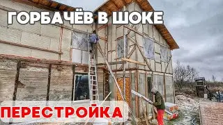 We're renovating an old house, finishing the bedroom, installing gutters, and lining the roof ove...
