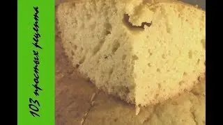 Пирог 