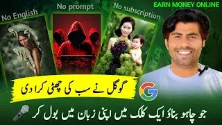 Generate Free & Unlimited AI Images With Google ✅️ | No Prompt & No English Need