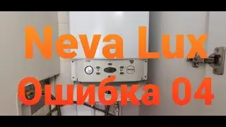 Gaz34.ru Neva Lux 7224. Ошибка 04.