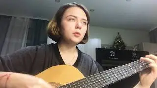 нонконформистка - всего лишь друзья (cover by номер девять)