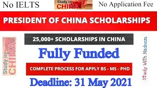 President of China Scholarship 2021|| Fully Funded international scholarship