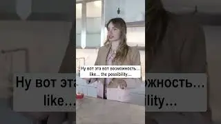 Учим английский с Соней Есьман