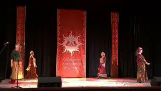 "Берегиня" на  Сибирском фольклорном фестивале