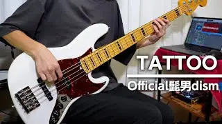 【Bass Cover】TATTOO - Official髭男dism ベース弾いてみた