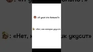 Хахаха #brawl #brawlstars #приколы #brawl #бравл #рекомендации #tiktok #brawltalk #shorts #fyp