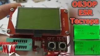 OVERVIEW ESR meter on ATmega328 / ESR Meter / PNP NPN MOP Tester