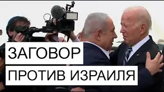 У Израиля осталось мало времени