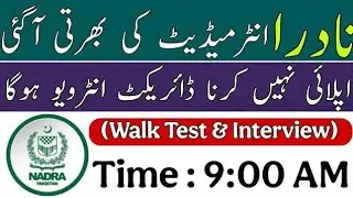 NADRA Jobs 2025 | Intermediate Base Walk-in Test & Interview | Latest NADRA Vacancies 2025